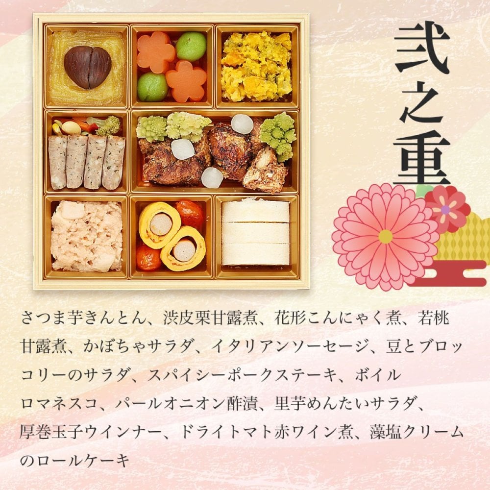 現代の名工 神田正幸 監修 ファミリーおせち 団らん 三段重 約3～4人前 44品 おせち料理 冷凍 正月料理 縁起物 御節 惣菜【沖縄県・離島 配送不可】