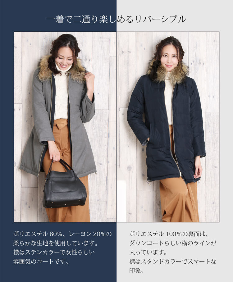 リバーシブル ダウンコート ラクーン ファー付き レディース 冬 M/L/2L 大きいサイズ 上品 高級感 母 女性 30代 40代 50代 60代 ミセス ギフト プレゼント 6F (02000195r)