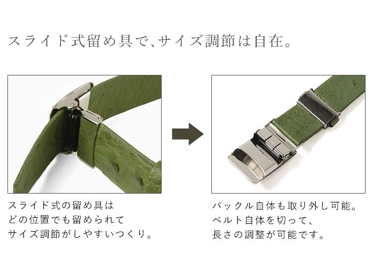 日本製 本革 オーストリッチ ベルト メンズ 張り無双 バックル 35mm ビジネス 本革 レザーベルト スライド 誕生日 ギフト プレゼント 4FA (9106-1r)