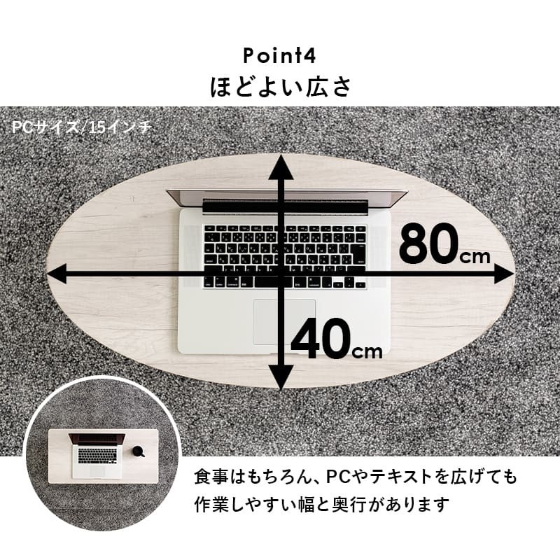 テーブル センター 折れ脚 角型 80×40cm ロー リビング 折り畳み 折りたたみ 座卓 コンパクト 省 作業 ワーク テレワーク リモートワーク 在宅ワーク おしゃれ