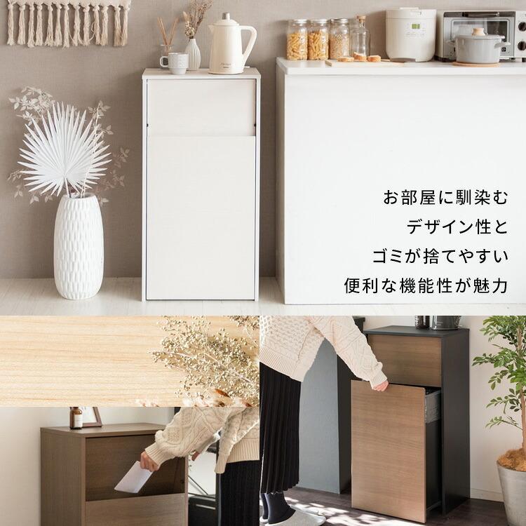 ゴミ箱 ダストボックス デザイン プッシュ式 キャスター 木製 キッチンペール ごみ箱 おしゃれ スリム ペダル キッチン カウンター 省スペース 扉付き ウッド ブラウン ナチュラル に見えない 隠し
