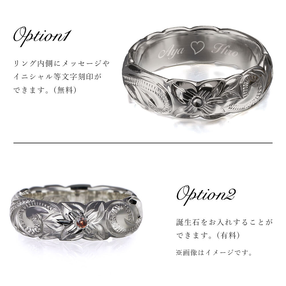 ペアリング 2本セット 金属アレルギー対応 指輪 純チタン ハワイアンジュエリー リング 刻印 無料 誕生石入れ可 7号～29号 太め 幅約5.5mm ギフト対応可 大きいサイズ つけっぱなし 変色しない 金アレ対応 プレゼント ハロウィン 【品番：TIR202P】