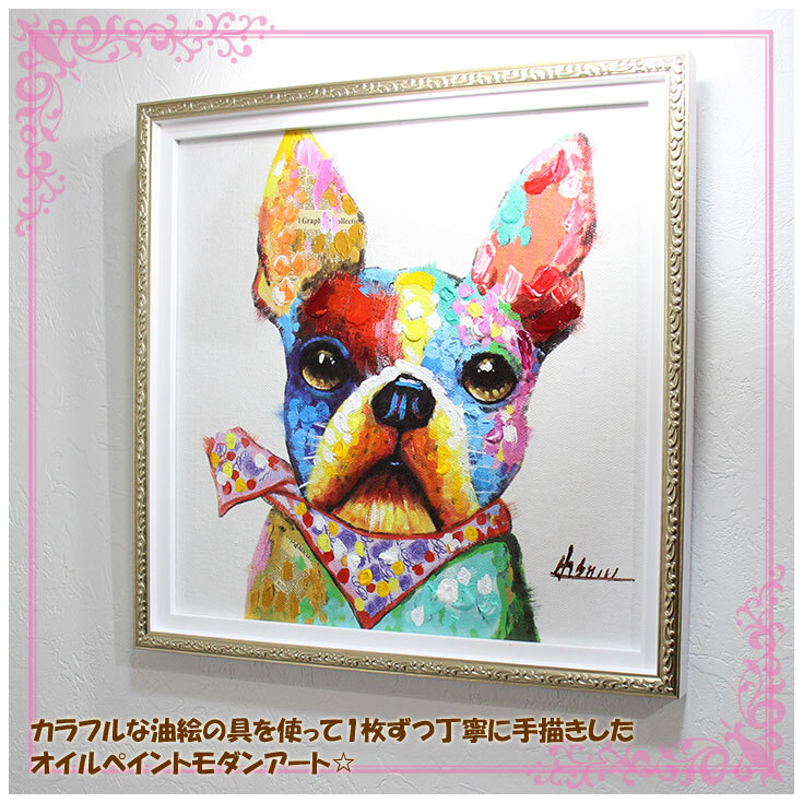 オイル ペイント アート バンダナブル Sサイズ OP-07017 OIL PAINT ART ギフト アート おしゃれ 北欧 インテリア お部屋