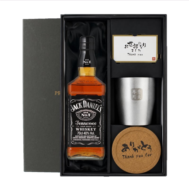 ジャックダニエル 700ml タンブラーセット 名入れ お酒 名前入り プレゼント ギフト 面白い センス 定年退職 還暦祝い 退職祝い 男性 女性 お祝い 古希 喜寿 傘寿 米寿 卒寿 白寿 百寿 敬老の日