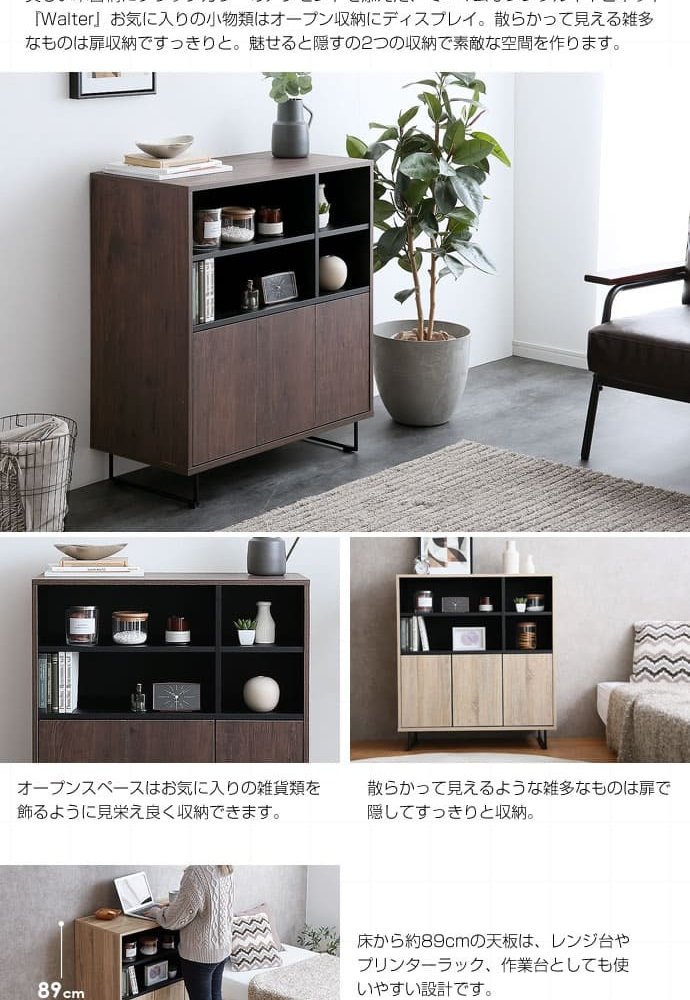 ラック 隠す収納 ディスプレイ 本棚 ミニタイプ 省スペース 収納力 大容量 オシャレ間仕切り収納 可動棚 スリム収納 北欧キャビネット 扉付チェスト おしゃれリビング収納 木製ガラスすきま収納 モダン デザイン シンプル 新生活