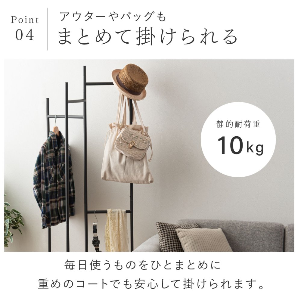 ハンガーラック スリム 東谷 MIP-26 フレシキブルハンガー 可動式 折りたたみ 省スペース 段違い スチール コートハンガー 洋服掛け バッグ 帽子 収納 部屋干し 玄関 寝室 一人暮らし ワンルーム 北欧 シンプル おしゃれ 新生活 引っ越し祝い プレゼント