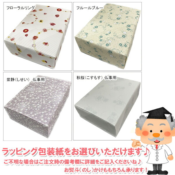 味之庵 キッコーマン＆アマノフーズ＆白子のり詰合せ 7047-40 7047-40 内祝い お祝 出産内祝い