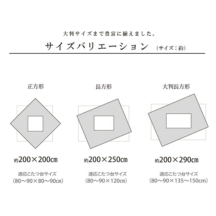 こたつ布団 正方形 日本製 シェニール ストライプ調 カラフル エスニック 約200×200cm エスニック柄の日本製こたつ布団 ポリエステル 綿 フランネル こたつ掛布団 こたつふとん コタツ掛け布団 コタツ掛布団 こたつ用品 冬用 冬物 寝具 手洗い