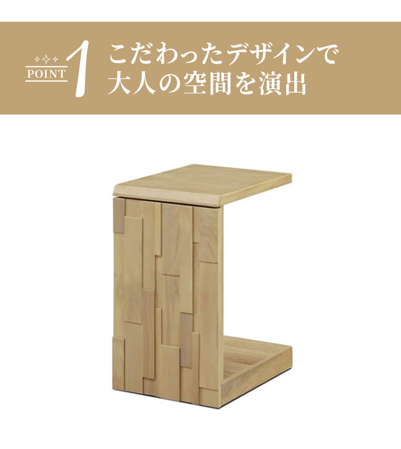 サイドテーブル 幅34cm おしゃれ かっこいい テーブル 34 デザイン 木製 机 ナチュラル シンプル 北欧 スリム コンパクトキャスター付き ソファテーブル ミニテーブル ナイトテーブル ベッドサイドテーブル ソファサイドテーブル サブテーブル 新築祝い