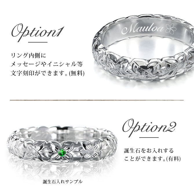 ハワイアンジュエリー リング 刻印 無料 誕生石入れ可 1号～15号 幅約3.5mm オールプルメリア シルバー925 ギフト対応可 指輪 ピンキーリング 小さいサイズ BY THE SEA バイザシー 彼女 妻 女性 レディース 誕生日 プレゼント ハロウィン 【品番：SR501】