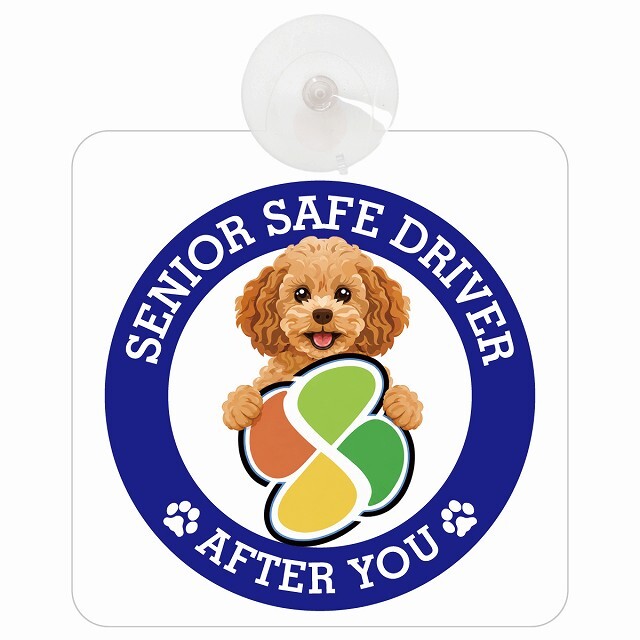 カーサイン 高齢者マーク SENIOR SAFE DRIVER キャバプー 車内用 吸盤タイプ 収れん火災防止タイプ 肉球 日本製 車 ステッカー