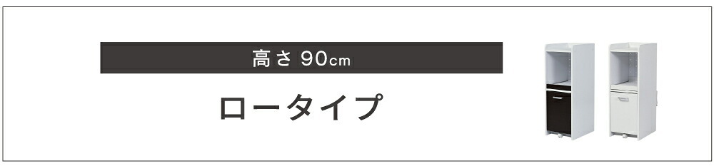 食器棚 キッチン収納 すきま 隙間収納 キッチン ミニ キッチン家電収納 家電ラック 家電収納棚 コンパクト 収納 スリム ラック 棚 幅33 高さ 160 扉付 キッチンラック：