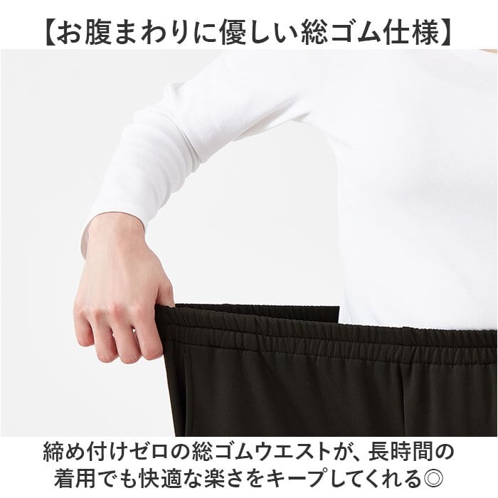 裏起毛パンツ レディース ズボン 通販 日本製 レディース冬パンツ ゆったりパンツ 総ゴムズボン イージーパンツ 体型カバー お尻が隠れる ウエストゴム 30代40代50代 60代70代シニア 暖かいボトムス あったか 楽ちんストレッチ ぽかぽか 防寒
