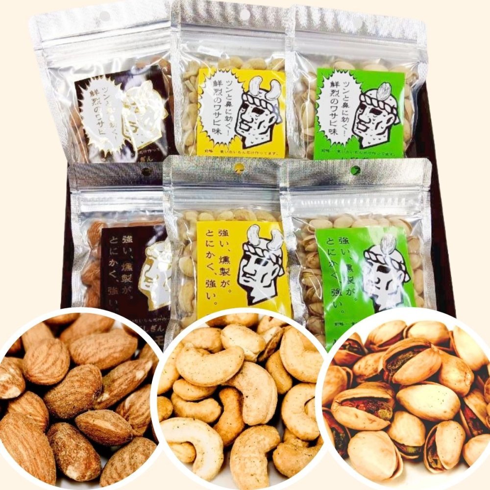【ごほうびセット 定番&わさび味 6袋】 おつまみ ナッツ 燻製 6種 セット グルメ ギフト プレゼント おやつ 夏ギフト お得セット 食品ギフト誕生日 父の日 母の日 お祝い 内祝い 快気祝い お中元 健康 食べ物 お歳暮 敬老の日 内祝い 結婚祝い お返し おつまみセット 詰め合わせ お酒に合う 酒の肴 ビール ワイン 晩酌 手土産 ワサビ 燻製ナッツ 【送料無料】