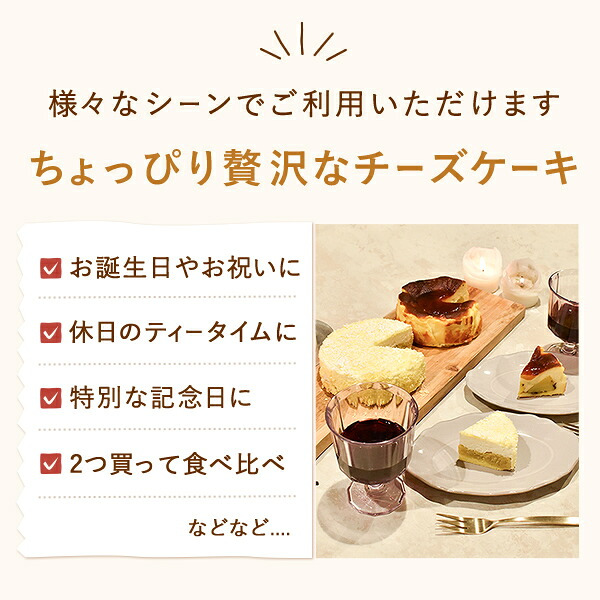 ＼早割！／ クリスマスケーキ クリスマスプレゼント 予約 2026 チーズケーキ バスクチーズケーキ フロマージュ  さつまいも クリームチーズ スイートポテト みたらし 大学芋 4号 2～3人 スイーツ お菓子 洋菓子 可愛い かわいい おしゃれ oimoya