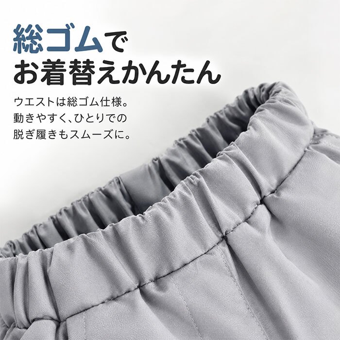 裏起毛パンツ キッズ 通販 防寒ズボン 防水パンツ シャカパン 冬用ズボン あったかボトムス 裏ボアロングパンツ 防風プレイウェア 雪遊び スキーウェア レインパンツ 男の子 女の子 ジュニア 厚手 ウエストゴム 無地 シンプル 極暖