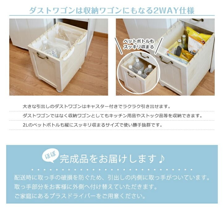 キッチンワゴン ホワイトウォッシュ 完成品 キッチンラック インテリア・ ・収納 収納家具 キッチン収納 スリムキッチンラック 台所ワゴン キャスター付き収納 隙間収納 ミニキッチンワゴン 炊飯器収納 ペットボトル収納 台所収納 調理家電収納 移動式収納