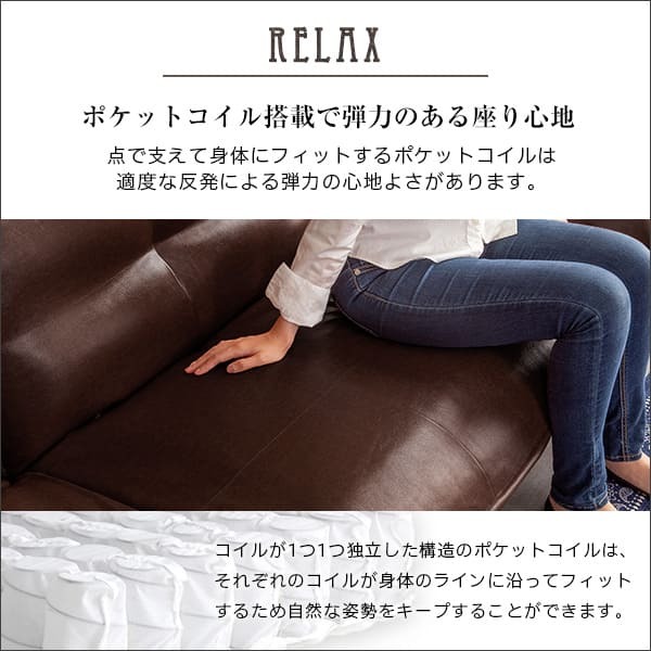 ソファベッド 絶妙な弾力のヴィンテージカウチソファ 【LUKAS-ルーカス-】 インテリア ソファカウチソファ 2人掛け コンパクト ギア調整 ひじ掛 ポケットコイル 日本製 木目調 PVCレザー スタイル ソファー リビングソファ 家具