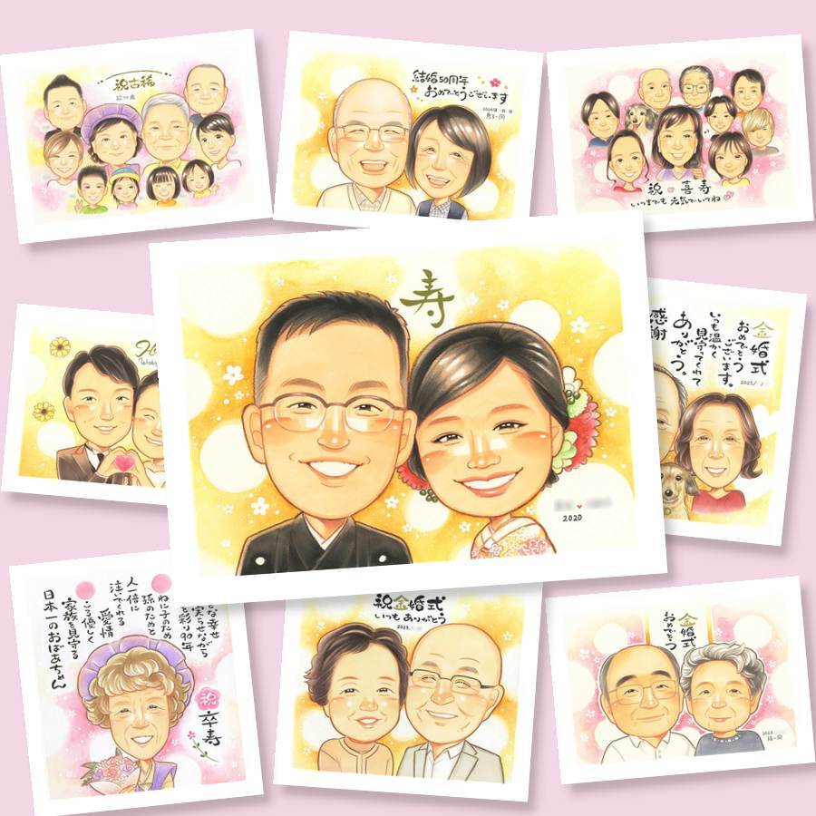 ギフト 似顔絵 結婚式 手描き 贈り物 名入れ プレゼント 結婚式 婚礼 ウェルカムボード ウェディング 結婚祝い 新郎 カップル 両親 新婦 修正無料 名入れ 下書き確認 親孝行 かわいい 似てる そっくり 一生もの ブライダル 思い出 ウェディング 家族 バレンタインデー 同窓会 ブライダルギフト オーダーメイド 色紙 卒寿祝い 大人数 ホワイトデー お祝いの品