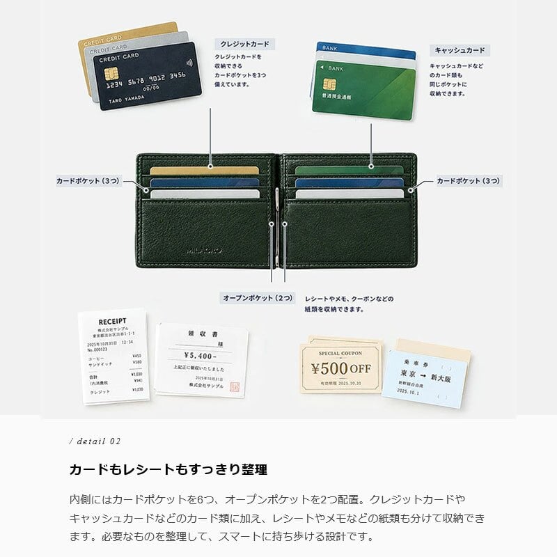 牛革ソフトミリング・薄型マネークリップ