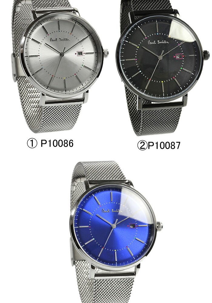 ポールスミス Paul Smith 腕時計 メンズ メタルメッシュベルト Track 42mm クラシック ブランド 人気 ウォッチ ギフト プレゼント