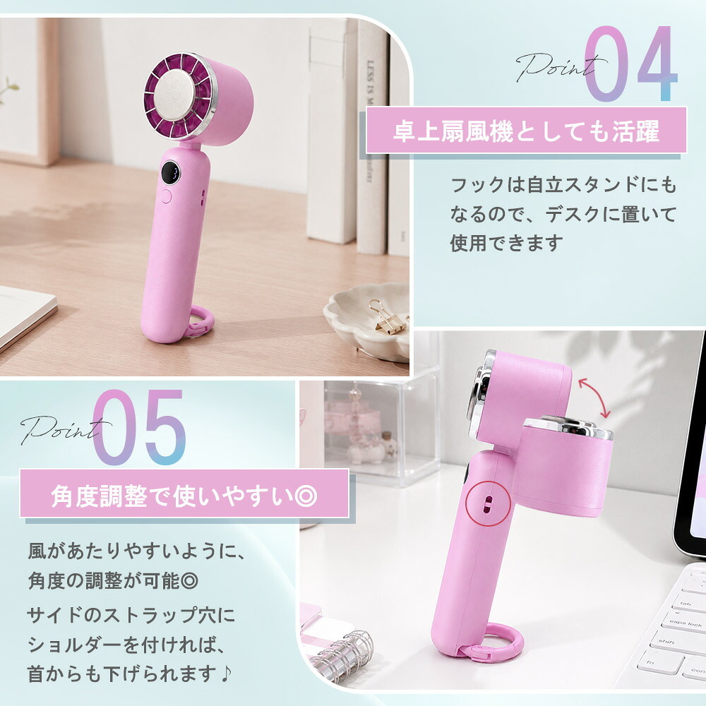 【seju セジュ アンバサダー】扇風機 ペルチェ ハンディファン オシャレ かわいい 可愛い [ Mignon airy ミニョン エアリー ハンディファン ] 3段階風量調整 卓上 タイプC Type-c 充電
