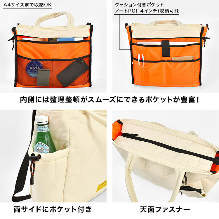 トートバッグ ショルダーバッグ 2way KiU キウ K477 キルティング スクエアバッグ メンズ レディース 大容量 14.5L A4 B4 14インチ パソコン入る 撥水 軽量 自立 斜めがけ 肩掛け ミニポーチ付き 大きめ 通勤 通学 おしゃれ 黒 ブラック レオパード アイボリー グリーン
