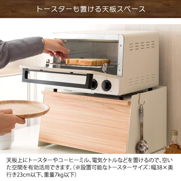 キッチン収納 オシャレ ブレットケース おしゃれ パンケース 大容量 ブレッドボックス パンカバー 食パン ブレッド缶 引き出し 台所収納 スパイス 調味料ケース あす楽 ブレッドケース TEER ティール 幅39×奥行き27×高さ23cm 新生活