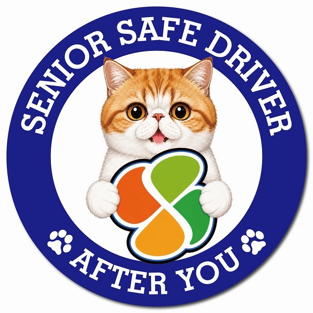 カーサイン 高齢者マーク SENIOR SAFE DRIVER エキゾチックショートヘア マグネット 強力 直径13cm 肉球 日本製 車 ステッカー