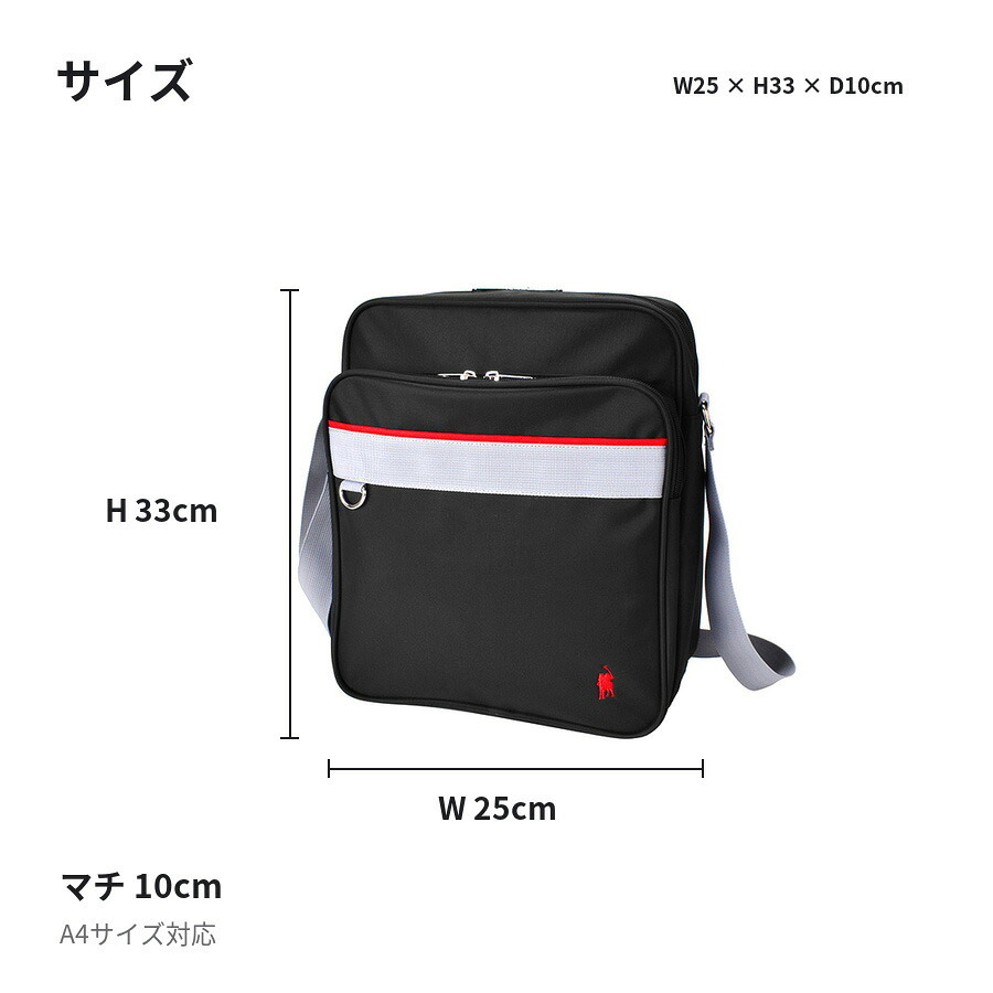 COUNTRYFIELD カントリーフィールド スクールショルダー 斜め掛け ショルダー 中学生 高校生 通学 使いやすい レディース  ギフト プレゼント ブラック 16010