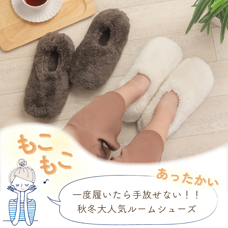 ルームシューズ もこもこ あったか 洗える 裏起毛 スリッパ 暖かい 防寒 北欧風 おしゃれ かわいい 冬用 秋 レディース メンズ 子供 ボア 滑り止め 防音 スエード 新生活 プレゼント ルームシューズ 送料無料