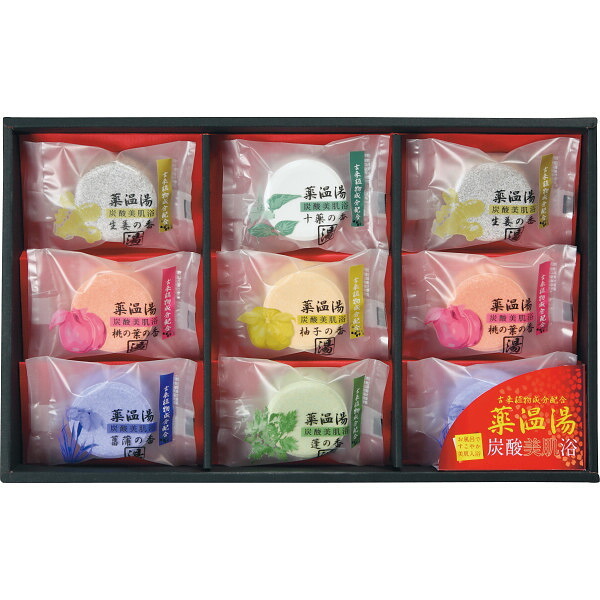 薬温湯 炭酸美肌浴セット ＰＯＤ [26-0500-098] １５ プレミアムギフト 贈り物 お祝い 日本製 内祝い 出産内祝い 結婚内祝い 快気祝い 新築祝い お返し 贈り物 プレゼント ギフト