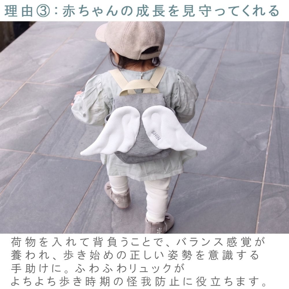 【名入れ】一升餅セット 名入れベビーリュック  日本製 一升餅リュック セット 名入れ 花柄レース ワッフル ベビーリュック 翼 エンジェル 背負い餅用リュック クリスマスプレゼント 贈答用ラッピング かわいい ギフトボックス入り 男の子 女の子 1歳  出産祝い ギフト 誕生日 プレゼント お名前 贈り物 赤ちゃん  お祝い 一升米 個包装  紅白餅 紅白まる餅 紅白もち 小分け 0053set