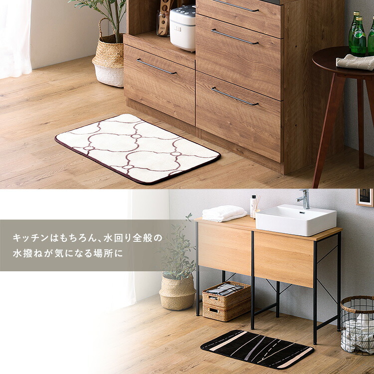 洗えるデザインキッチンマット 50×80cm【クッチーナ2 -Kuchnia2- 】 ラグ カーペット マットレス ウォッシャブル すべり止め オールシーズン 北欧 小さめ ダニ対策 クッチーナ2-Kuchnia2- 敷きマット 寝具マット 寝具用品