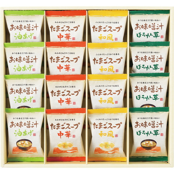 ノーブランド フリーズドライ お味噌汁 スープ詰合せ 16食 [26-7634-120] AT-DO みそ汁 ほうれん草 油あげ たまごスープ 和風 中華 個包装 常温 保存食 詰め合わせ お返し 内祝い お歳暮 お中元 ギフト 贈り物