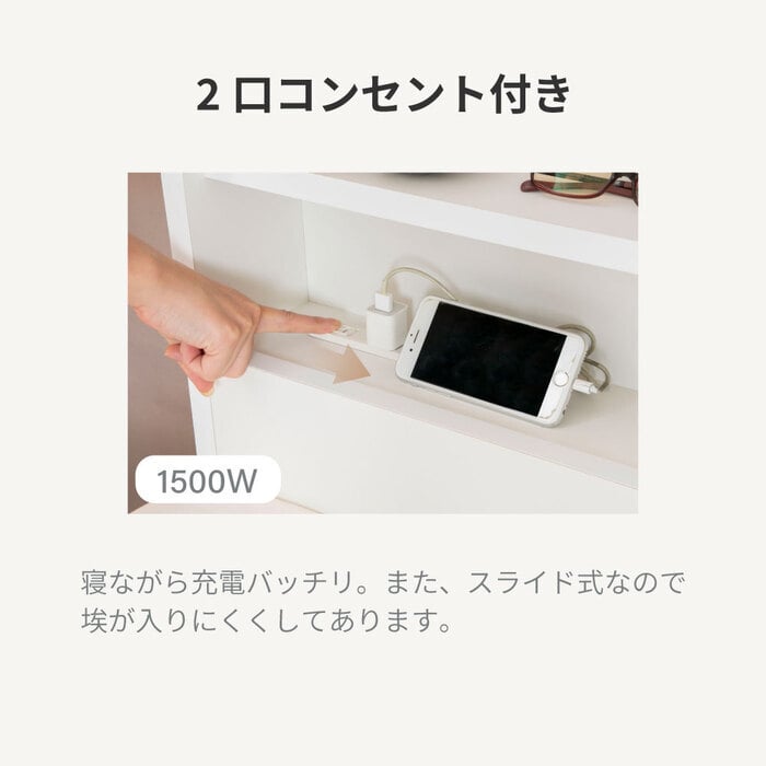 ベッド 寝具 収納付き おしゃれ 日本製 収納 フレーム シングル セミダブル 棚コンセント付き 4杯引き出し付き 並べて使える マットレス マットレス付き 選べる国産マットレス Apel 「PALM LOOP」 地球温暖化対策 ヤシ廃材再利用