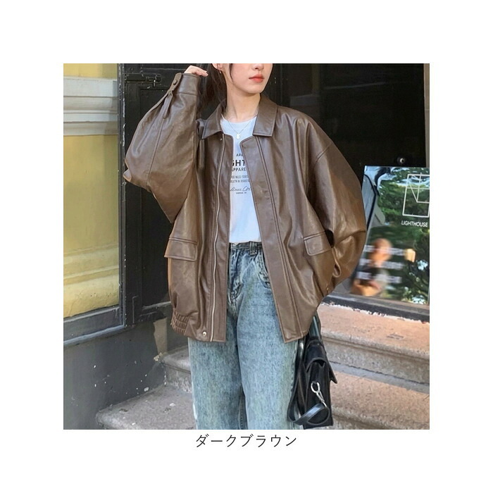 ジャケット レディース 冬 通販 アウター ライダースジャケット フェイクレザージャケット ライダース かっこいい 長袖 羽織り ショート丈 バイカー おしゃれ お洒落 かわいい シンプル 大人 秋冬 春秋 ジャンパー カジュアル 女性 レディースファッション