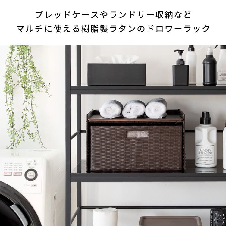 レンジ台 キッチン収納 ドロワーラック レンジ下トレー 幅41cm キッチン台 ブラック 木目調 キッチン 台所 トレー 電子レンジ置き 台座 スライドトレー 作業台 キッチン棚 棚 ランドリー収納 ランドリー タオル アイボリー ダークブラウン ：