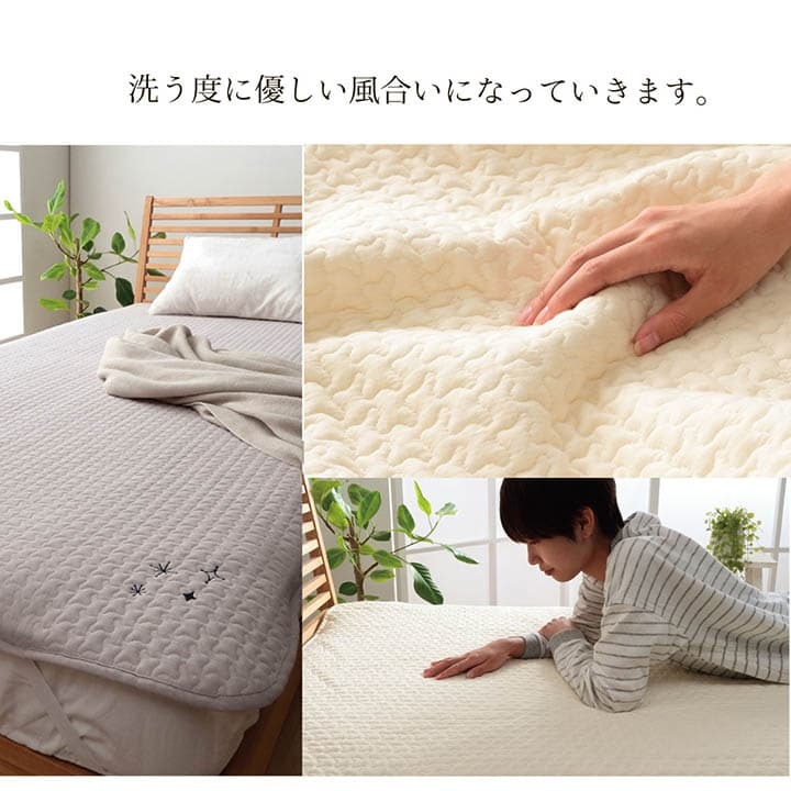 寝具 ベビー 子供 赤ちゃん 敷パッド 綿 100% イブル 洗える ギフト 約70×120cm ナチュラルでシンプルな イブルベビー敷パッド 綿100% ポリエステル 寝室用品 インテリア ズレにくい コットン 手洗い 肌触り アイボリー グレー 新生活