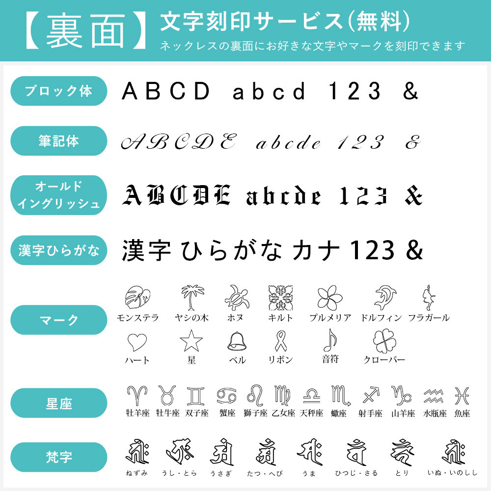 ハワイアンジュエリー ネックレス イニシャル ペアネックレス 2本セット 刻印 無料 誕生石入れ可 シルバー925 ギフトラッピング可能 大人 友達 シンプル 長さ選べる カップル 夫婦 ハロウィン 【品番：CG-SP314P】