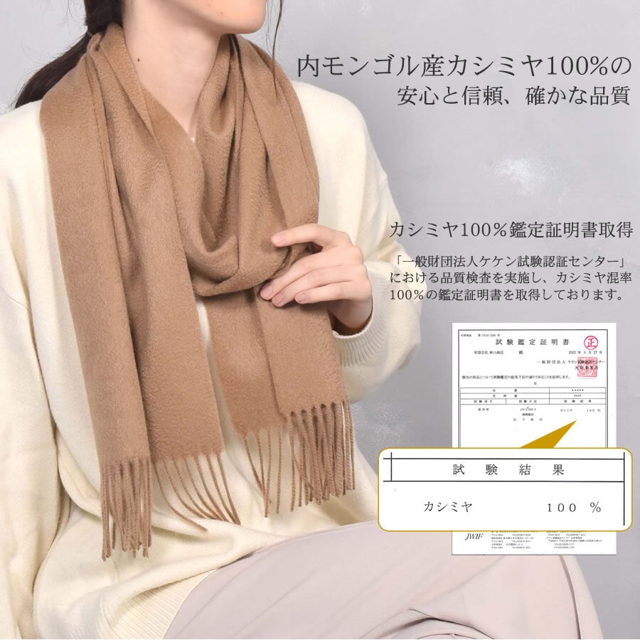 【名入れ 刺繍】【NEWギフトボックス無料】カシミヤ マフラー レディース 名入れ 刺繍 カシミア マフラー カシミヤ 100％ マフラー メンズマフラー 厚手 無地 シンプル 誕生日 秋 冬 母 女性 ブランド クリスマス ギフト プレゼント 箱付き(cs0099.0095)