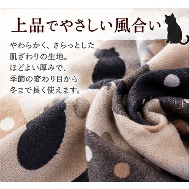 新作入荷 ストール ねこ 猫ストール 大判ショール ドット 水玉 スタイリッシュ 春夏秋冬 春 夏 秋 冬 水玉 ピンク ブラック ブラウン かわいい おしゃれ 猫好き 猫雑貨 猫柄 ネコ柄 シルエット ロング プレゼント 小物 マフラー 膝掛け ねこ雑貨