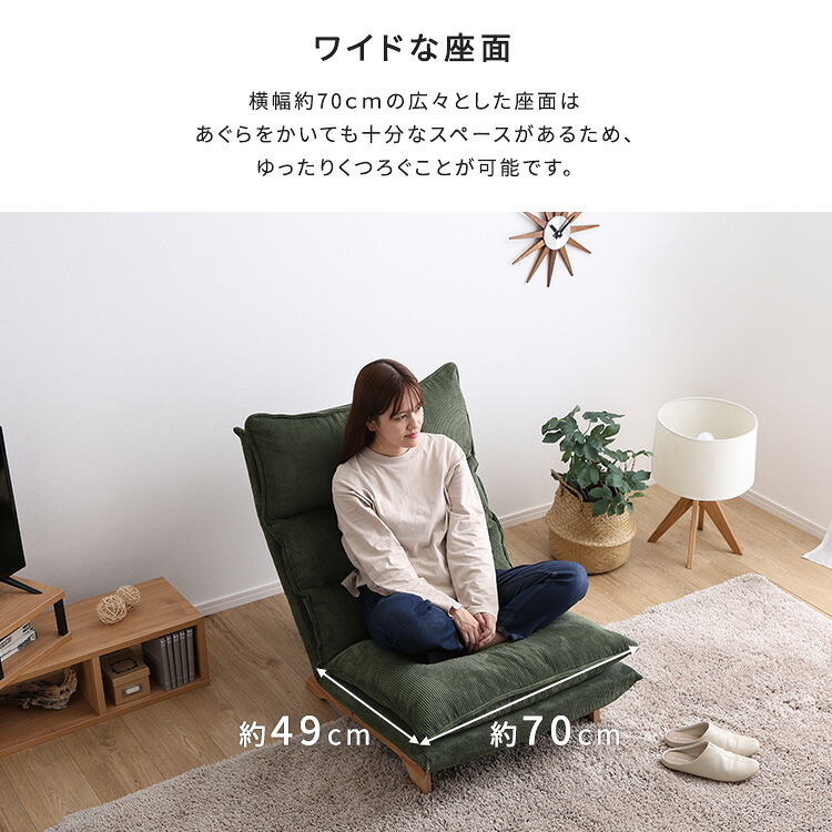 ソファ 座椅子 脚付きリクライニングロー オットマンセット【Cowser-カウザー-】