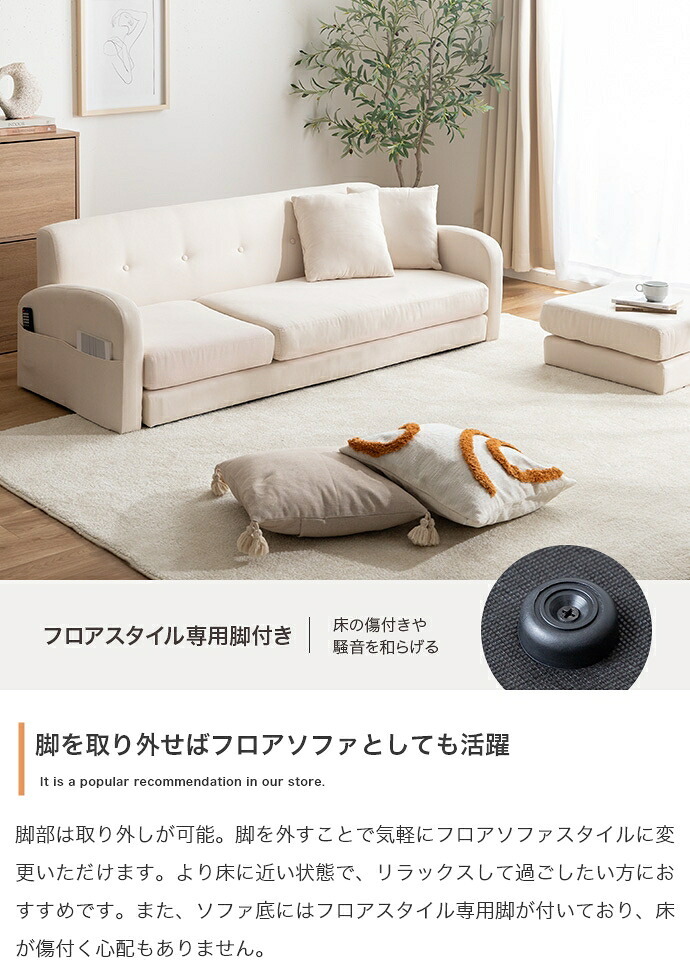 3人掛けカウチソファ 【本体】幅166cm×奥行69cm×高さ67.5cm(座面高:37cm) 【オットマン】幅50cm×奥行50cm×高さ37cm 北欧 モダン シンプル 天然木 ポリエステル ウレタンフォーム Sバネ 組立品 アイボリー グレー 新生活