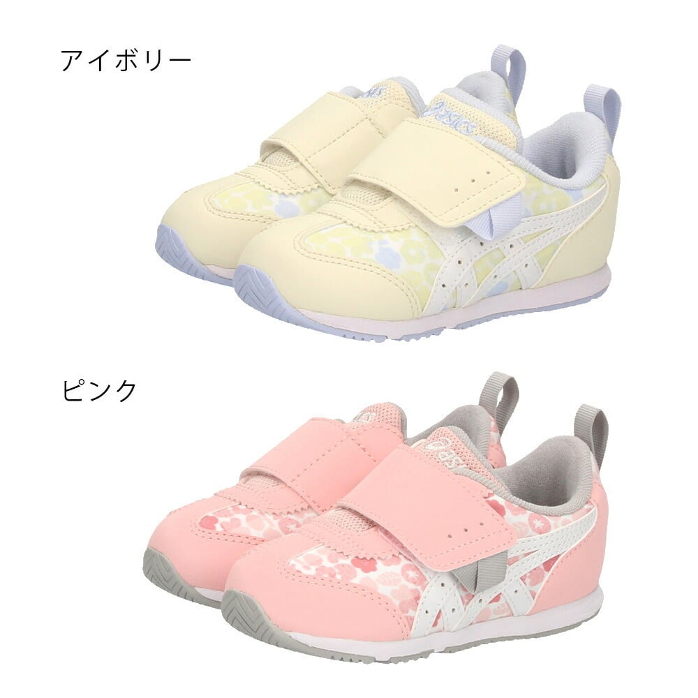 アシックスキッズ スクスク べビー 女の子 スニーカー ファーストシューズ 子供靴 赤ちゃん キッズ アイボリー  ピンク 通園 保育園 靴 ASICS KIDS SUKUSUKU IDAHOBABYKTESG3 1144A443