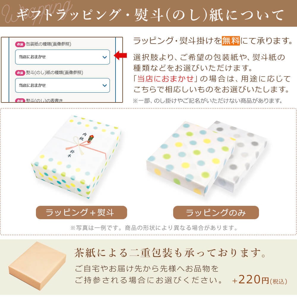 ギフト 風雅甘々「北海道小豆もなか詰合せ」国産小豆100％ 和菓子 スイーツ お菓子 セット 食べ物 お祝い 電報 祝電 プレゼント 贈り物 贈答用 結婚祝い 誕生日 卒業祝い 入学祝い 長寿祝い 還暦 出産祝い 退職祝い 記念日 叙勲 褒章 お中元 夏ギフト お歳暮 冬ギフト 母の日 父の日 敬老の日 内祝い お返し お供え 香典返し 法事 お見舞い 熨斗 粗品 お礼 花以外 人気