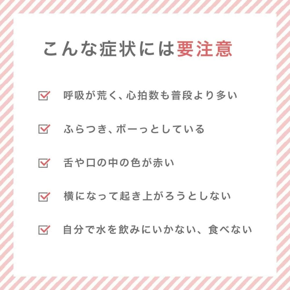 犬 猫 ひんやり クールマット Sサイズ ブルー 接触冷感 夏 熱中症対策 暑さ対策 涼感 エコ 洗える コンパクト収納 清潔 通気性抜群 ナイロン ポリエステル 子犬 超小型犬 チワワ トイプードル ミニチュアダックス