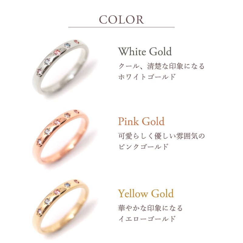 セミ オーダーメイド リング 誕生石 1.5mm 5石 Ties K10 K18 10K 18K 10金 18金 プラチナ 女性 レディース 誕生日 記念日 プレゼント ギフト 誕生日プレゼント ファミリーリング 刻印 名入れ 20代 30代 40代 妻 彼女 天然石 ダイヤモンド ルビー ゴールド ピンクゴールド イエローゴールド 選べる アクセサリー アレルギー対応 金属アレルギー