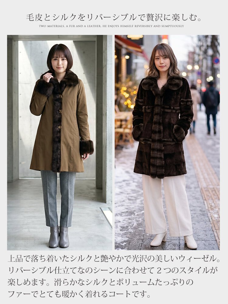 シルク 100％ ＆ ウィーゼル リバーシブル コート ロシアン リス トリミング アウター 保温 防寒 コート リス 毛皮コート ファーコート シルク 100 毛皮 ファー 秋 冬 女性 ギフト プレゼント 7F (01000246r)