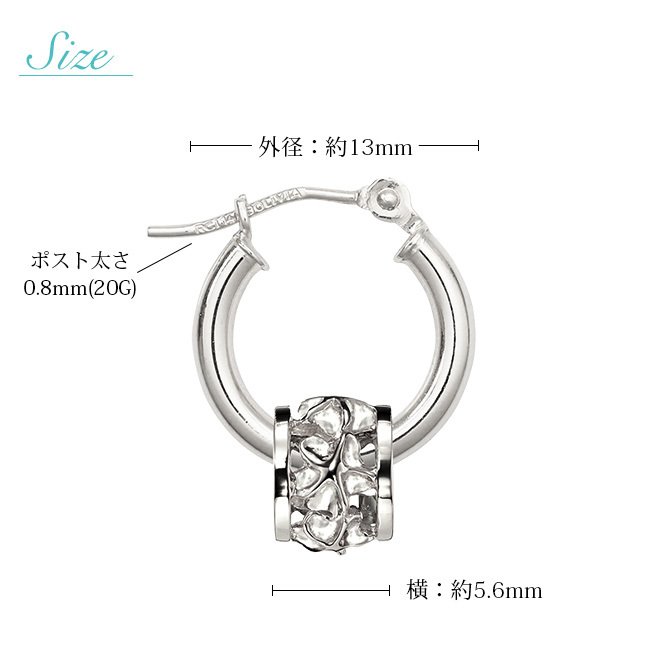 ハワイアンジュエリー フープピアス ピアス ホワイトゴールド ピアス 外径13mm クロッシングピアス プルメリア 透かし バレル 樽 小ぶり ゴールド 揺れる 片耳(1個)購入可 K14ホワイトゴールド 20G ゲージ BY THE SEA バイザシー プレゼント ハロウィン 【品番：GE211W】